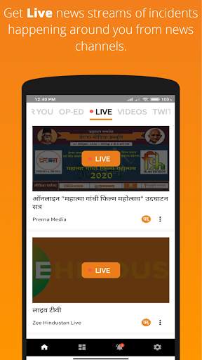 Ritam - ऋतम् screenshot 3