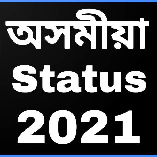 Best Assamese status 2021 7.0