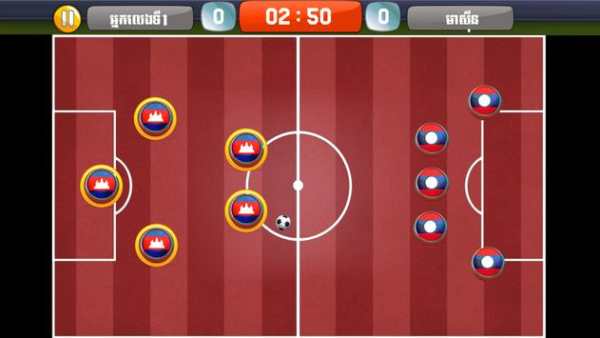 King of Finger Soccer screenshot 1