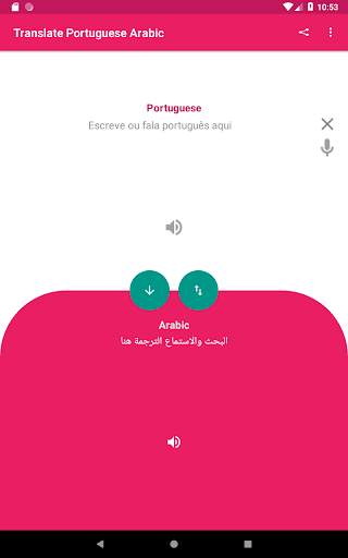 Tradutor Português Árabe screenshot 4