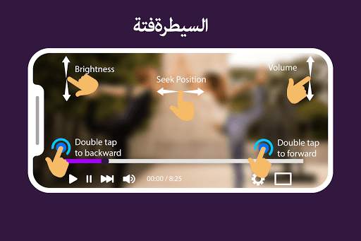 يديو لاعب لالروبوت: كل شكل شريط فيديو لاعب 7 تصوير الشاشة