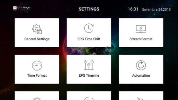 TM IpTV Player screenshot 2