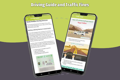 Saudi Driving License Test screenshot 4