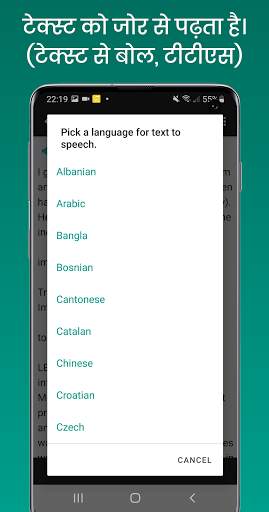 TextFairy ओसीआर टेक्स्ट स्कैनर स्क्रीनशॉट 4