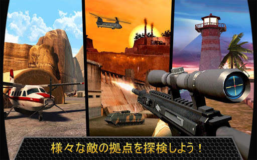 Kill Shot screenshot 3