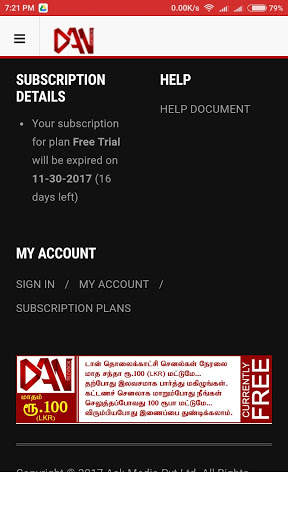 DAN TV screenshot 4