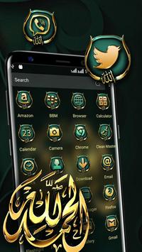 Allah Gold Launcher Theme 2 تصوير الشاشة