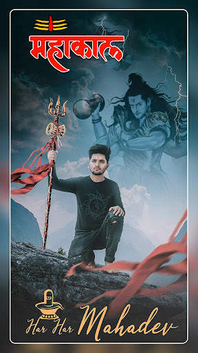 Mahakal Photo Editor - Mahadev Shiva Photo Frames screenshot 1