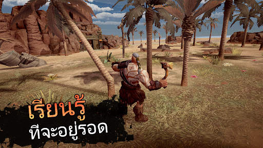 Exile Survival: เกมเอาชีวิตรอด screenshot 4
