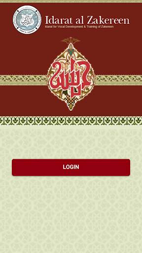 Zakereen ID Card screenshot 1