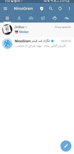 NirooPlus messenger   proxy screenshot 3