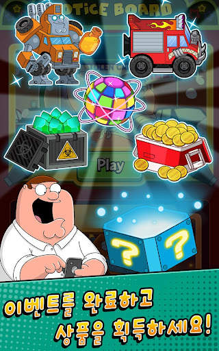 Family Guy Freakin Mobile Game screenshot 4