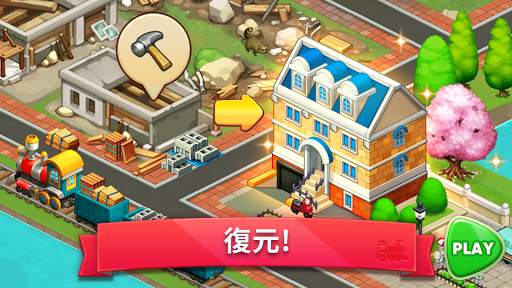 Merge Train Games screenshot 8
