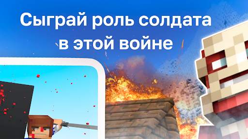 Атака Титанов Мод screenshot 2