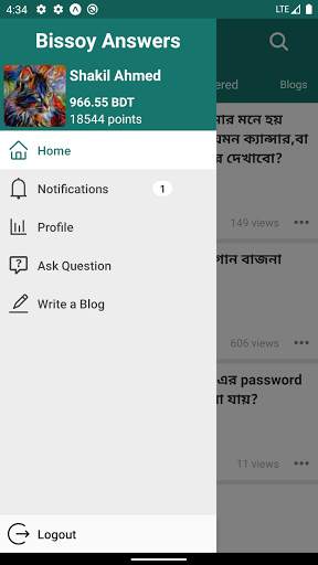 Bissoy Answers स्क्रीनशॉट 2