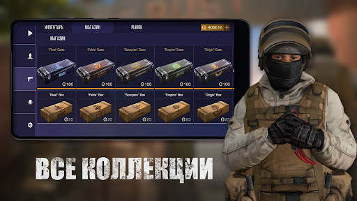 Кейс Симулятор для Стандофф 2 скриншот 5