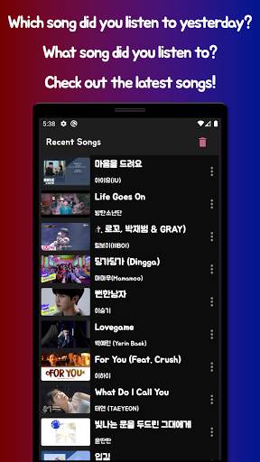 KPOP RANKING 7 تصوير الشاشة