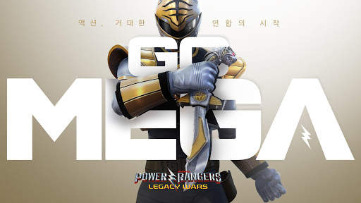 파워레인저: 레거시 워 screenshot 1