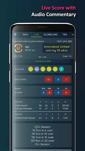 Exchange Cricket Live Line screenshot 2