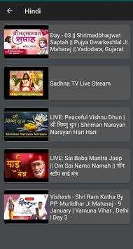 LIVE News - Hindi, Gujarati, English 7 تصوير الشاشة