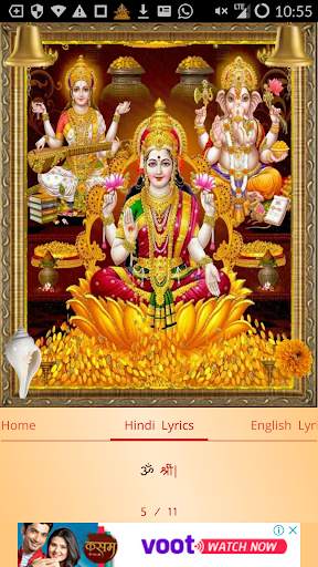 Powerful Mahalakshmi Mantra for Wealth screenshot 9
