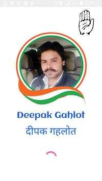 Deepak Gahlot screenshot 1
