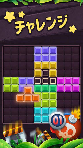 クラシックブロックパズルゲーム1010：無料の猫ポップゲーム screenshot 5