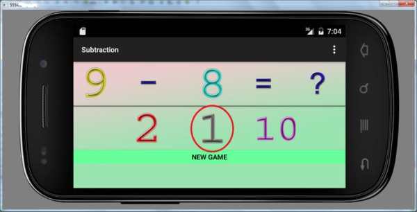 3-year trainer subtraction gam screenshot 2