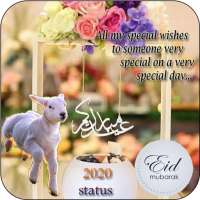 Eid Mubarak Latest Status 2021
