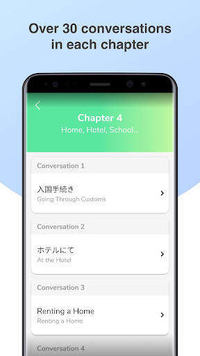 Japanese Conversation Practice - Cudu screenshot 3