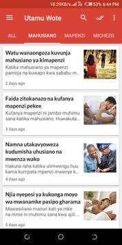 Siri Ya Utamu wote wa Mapenzi screenshot 3