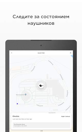 Bose Connect скриншот 7