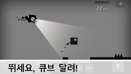 Sqube Darkness screenshot 2