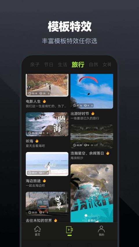 Alight Motion Pro screenshot 2