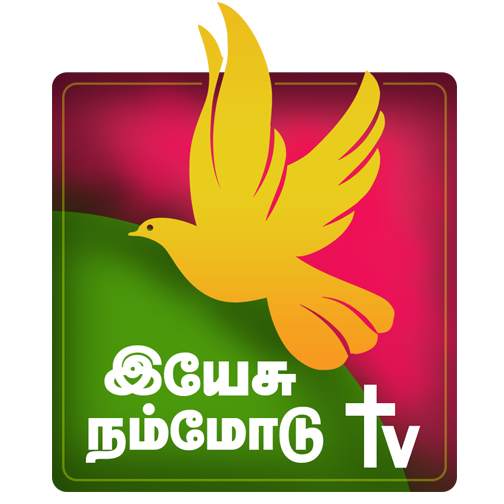 Yesu Nammodu TV screenshot 1