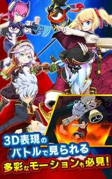ファイトリーグ - Fight League screenshot 10