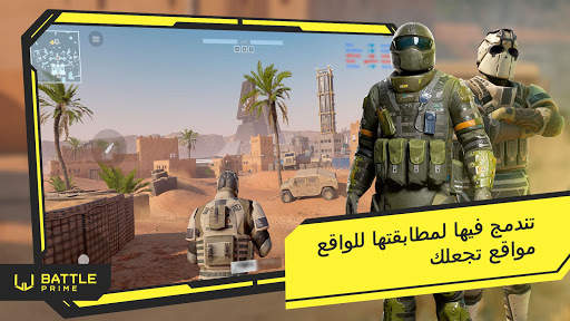 Battle Prime 3 تصوير الشاشة