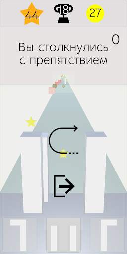 Forms раннер скриншот 3