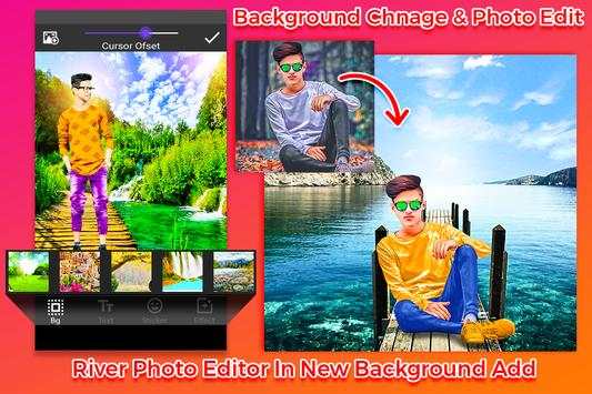 River Photo Editor screenshot 2
