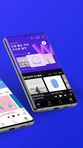 FLO – 플로 screenshot 2