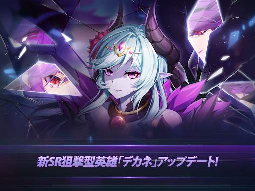 グランドチェイス - 次元の追跡者 - screenshot 8