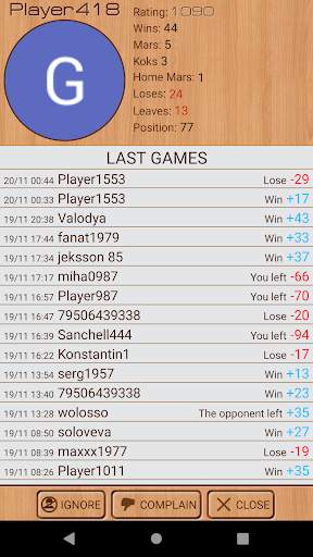 Backgammon screenshot 7