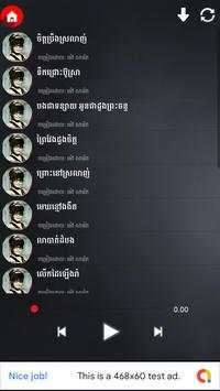 Old Khmer Song screenshot 3