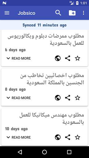 Job Vacancies in Saudi Arabia screenshot 19