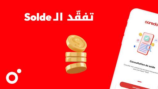 My Ooredoo Tunisie screenshot 12