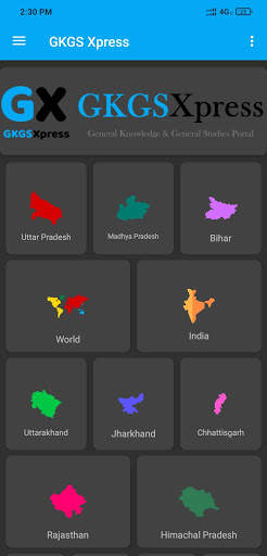 GKGS Xpress : General Knowledge screenshot 11