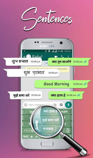 Desh Hindi Keyboard 2020 – Hinglish Keyboard screenshot 5