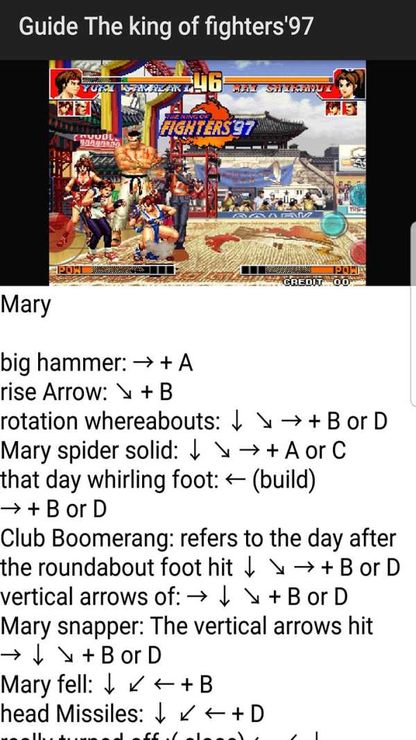 Guide The king of fighters'97 screenshot 3