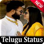 Telugu Video Status 1.2