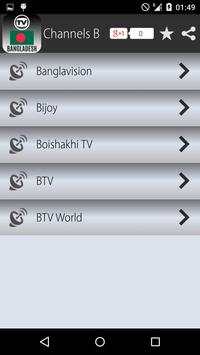 TV Channels Bangladesh screenshot 3